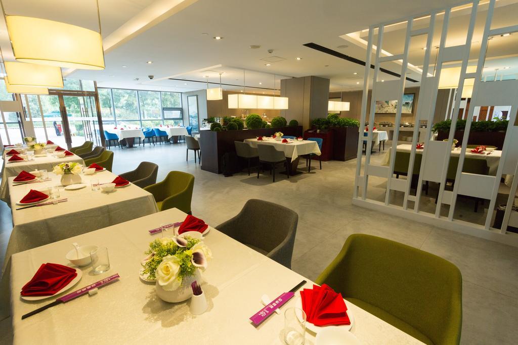 Hotel Yitel Zhongguancun Software Park