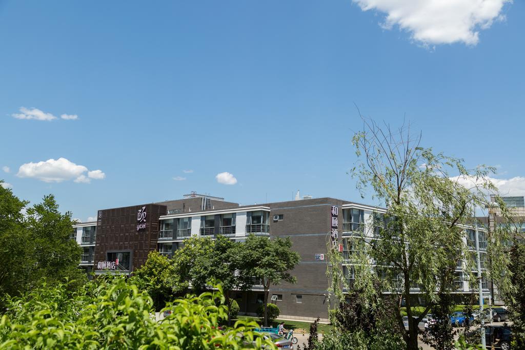 Yitel Zhongguancun Software Park Hotel Beijing