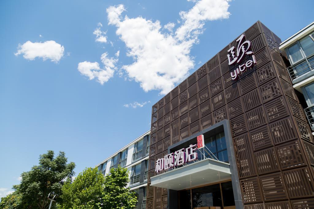 Hotel Yitel Zhongguancun Software Park Beijing
